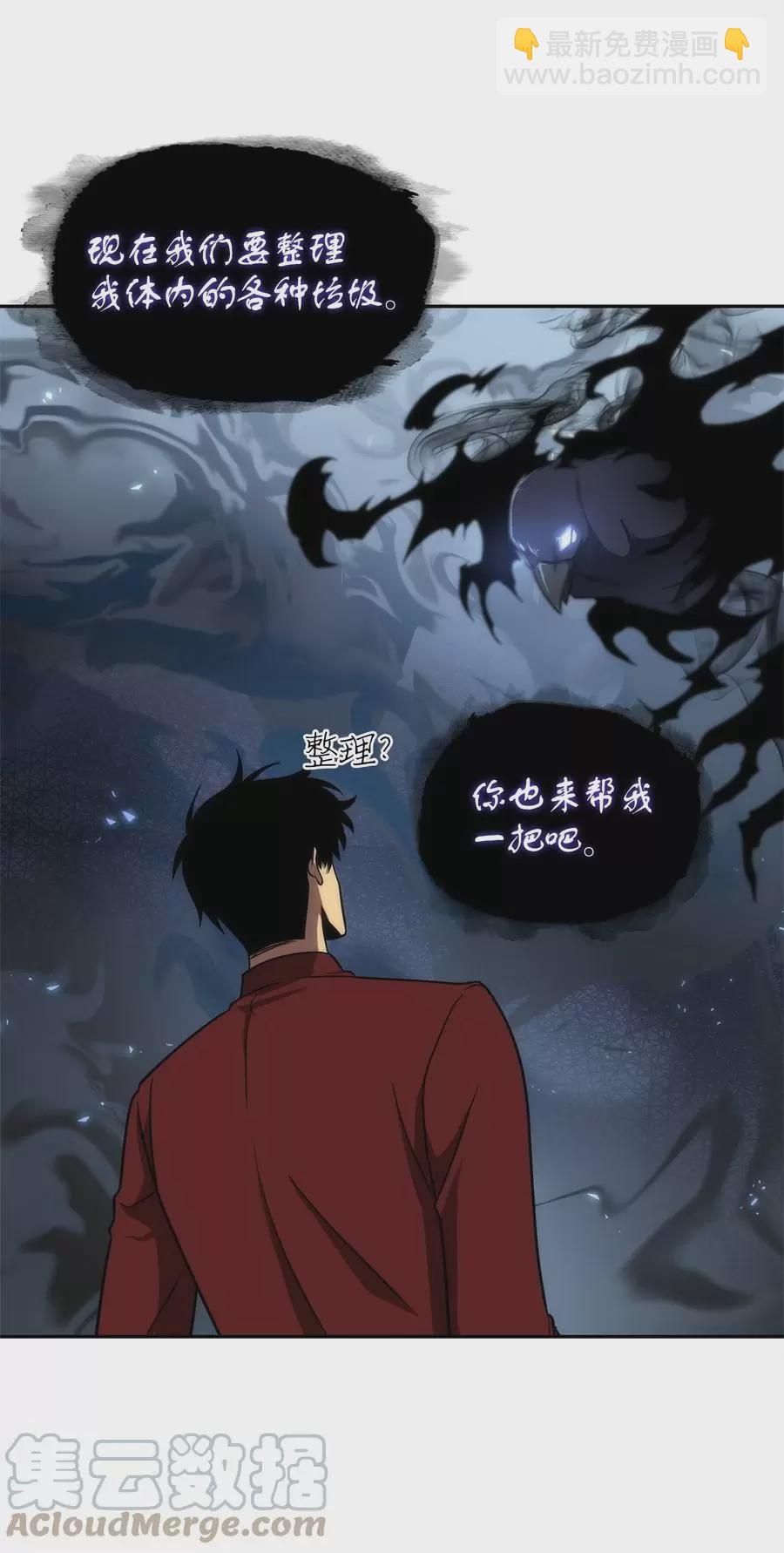 276 自愈39
