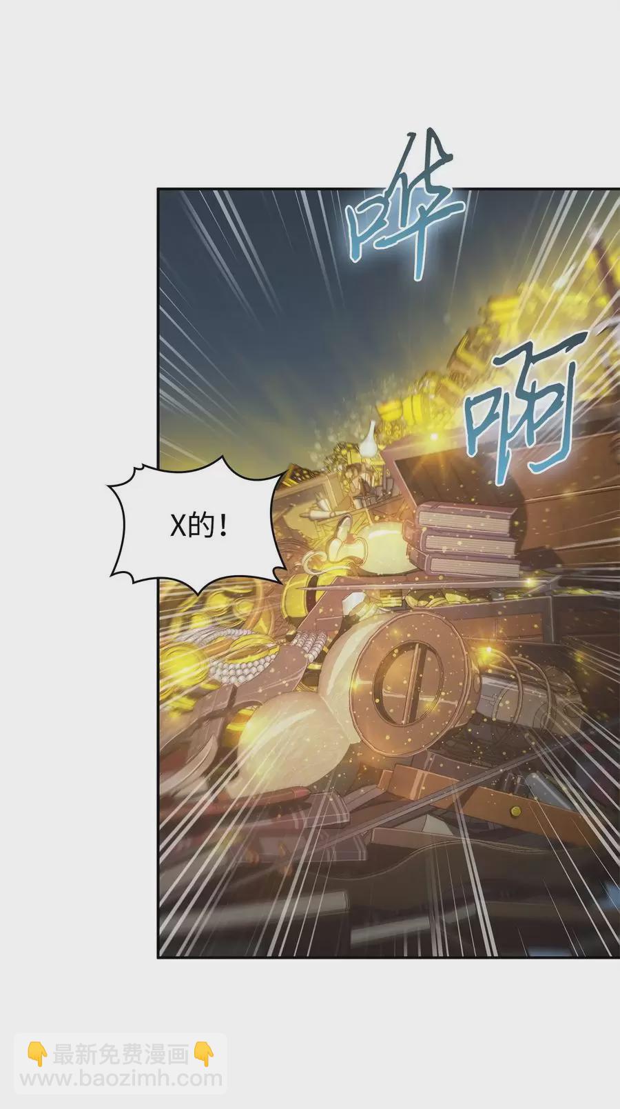276 自愈43