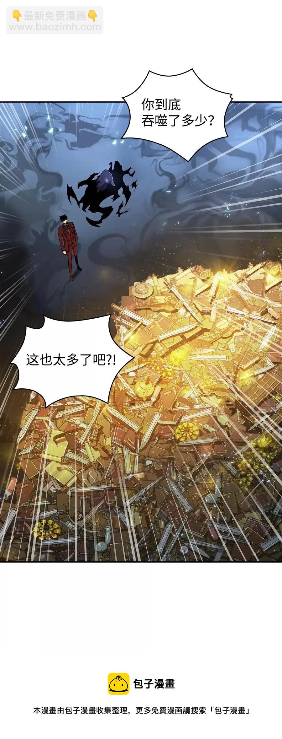 276 自愈44
