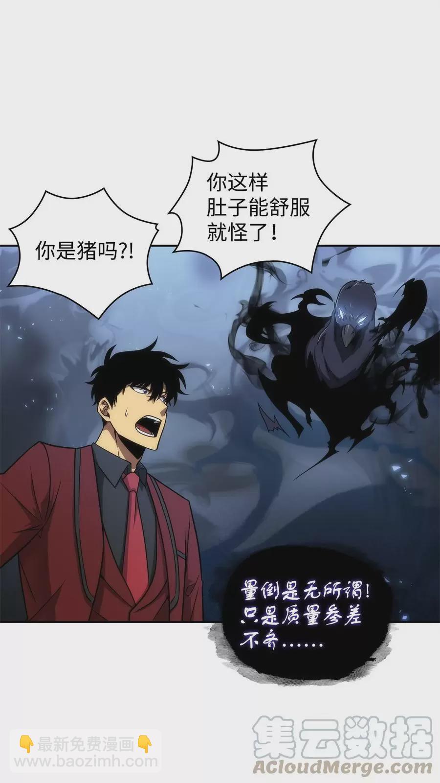 276 自愈45