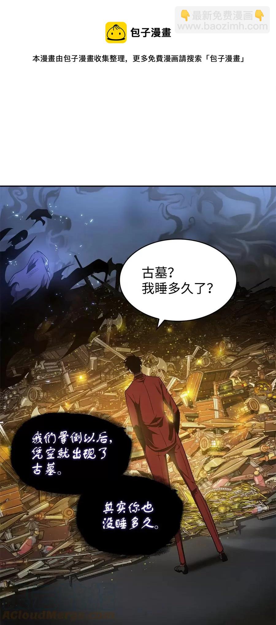 276 自愈48