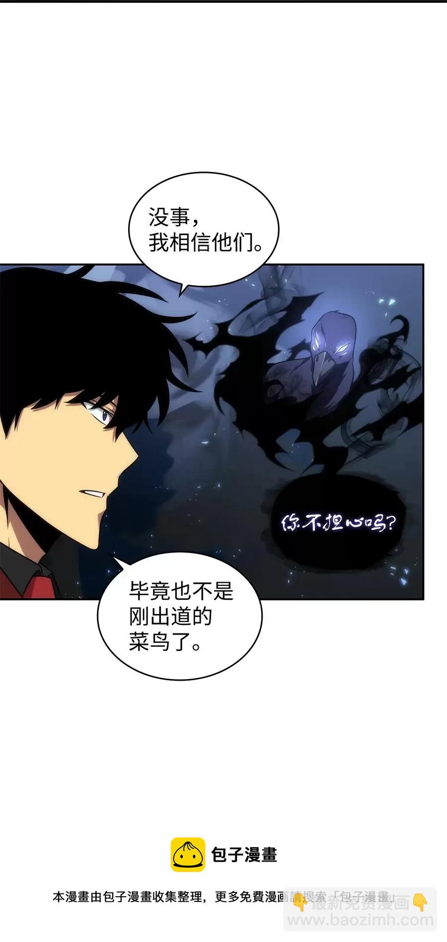 276 自愈49