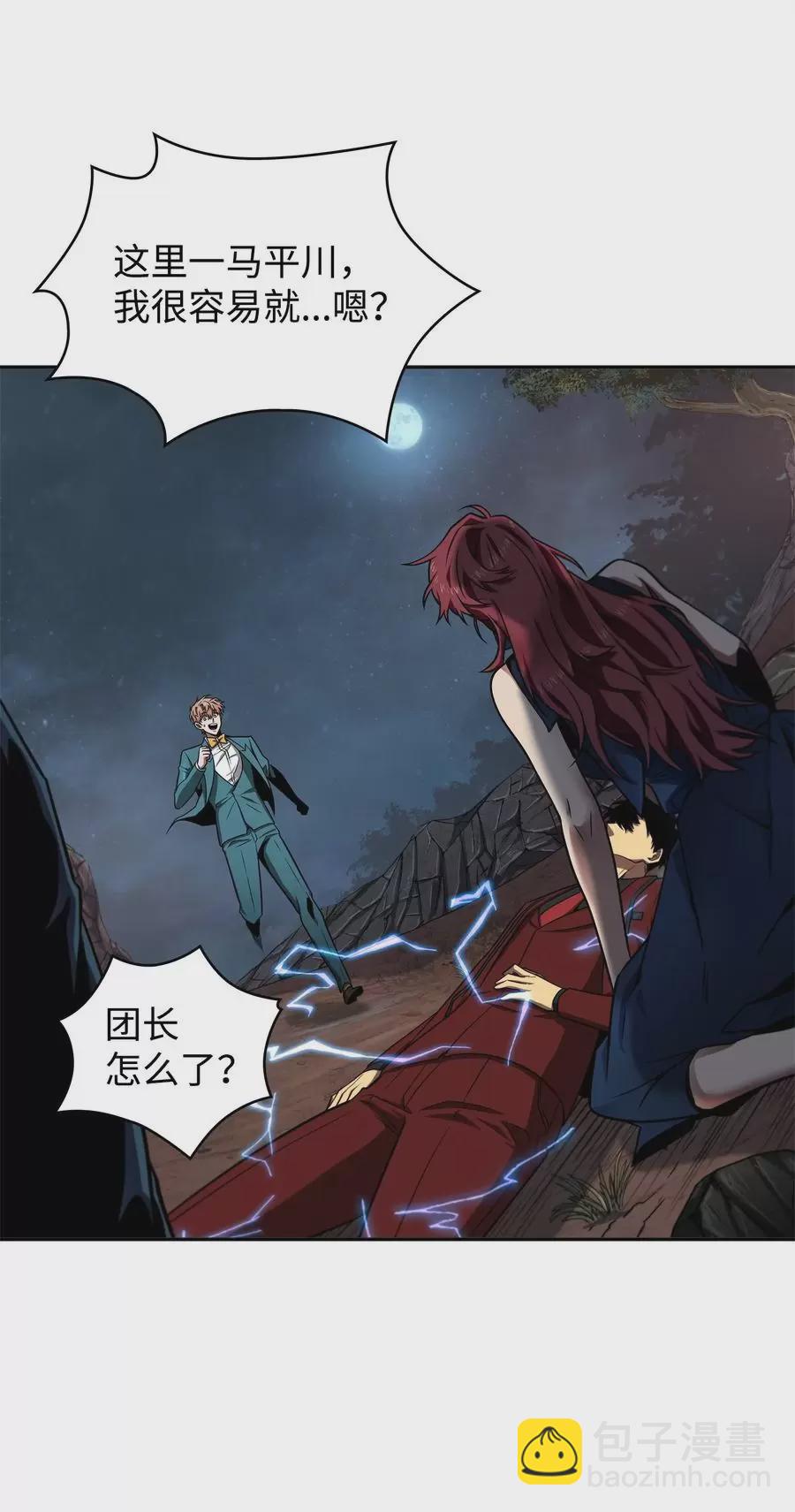 276 自愈5