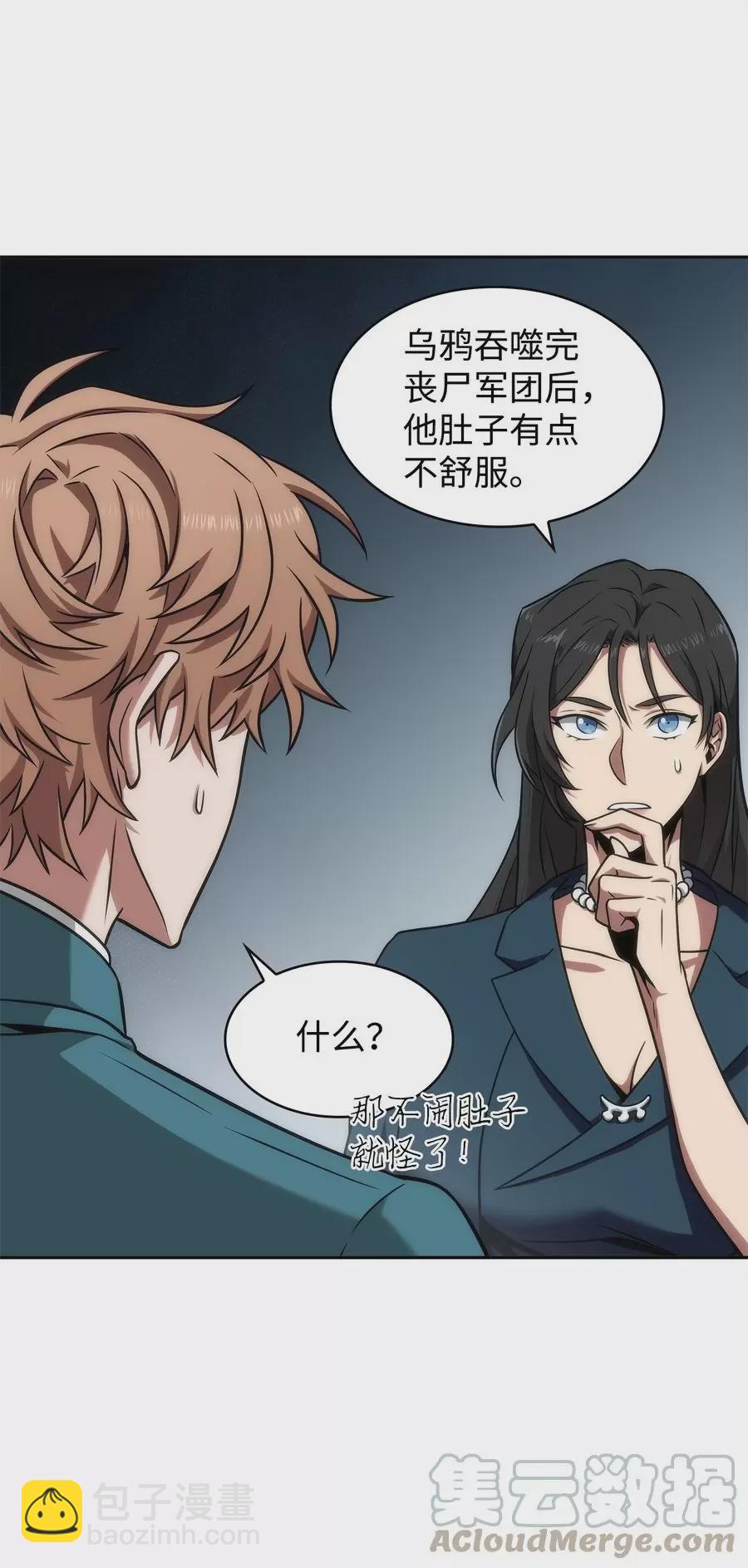 276 自愈6