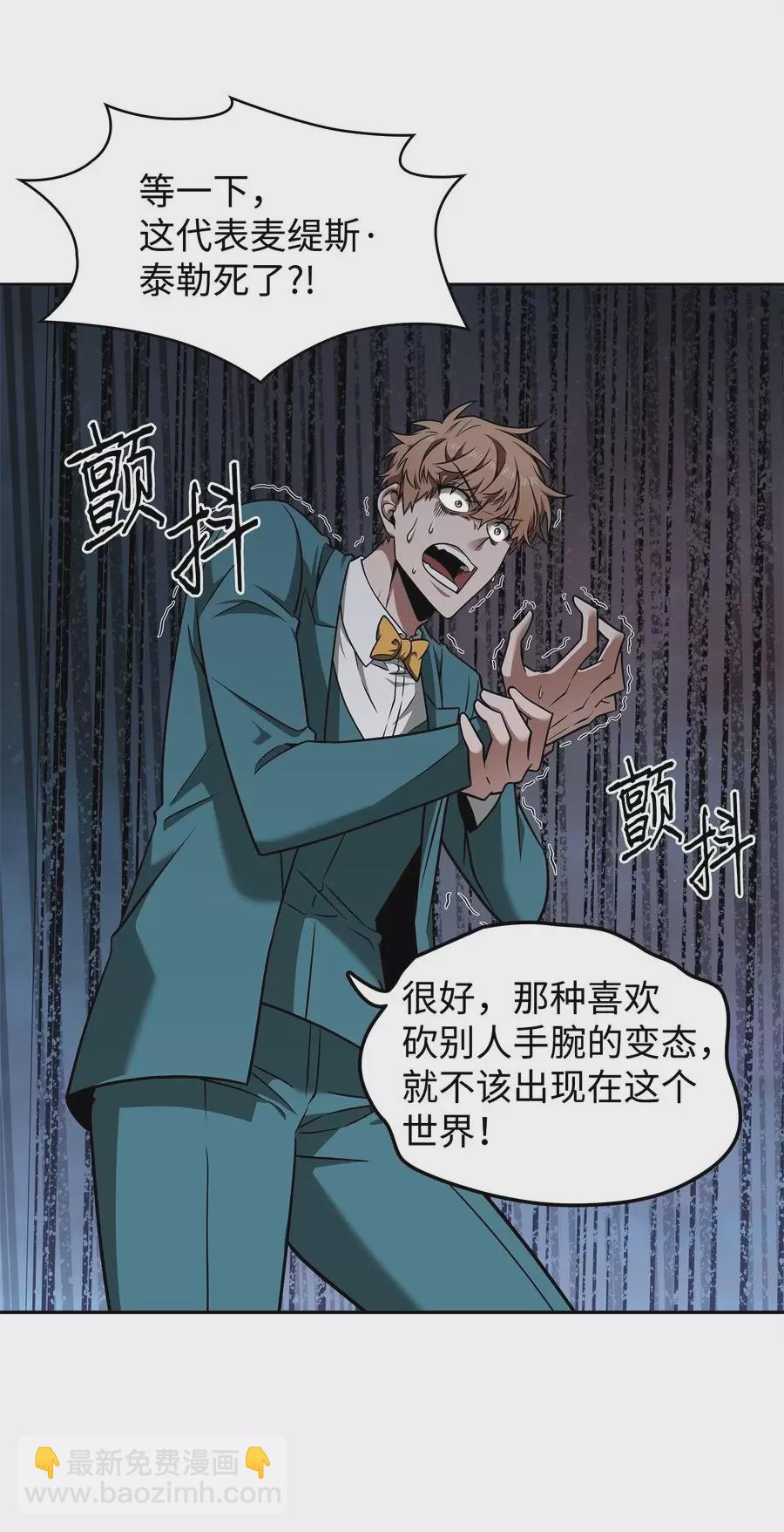 276 自愈7