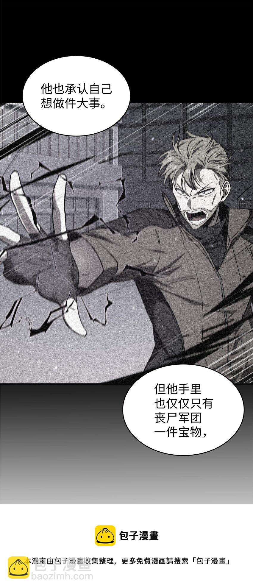 277 天符印12