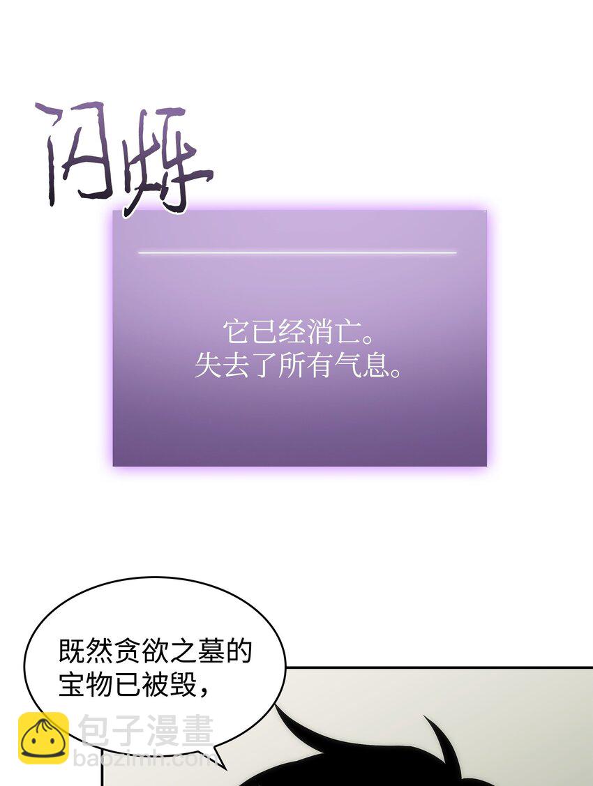 277 天符印19