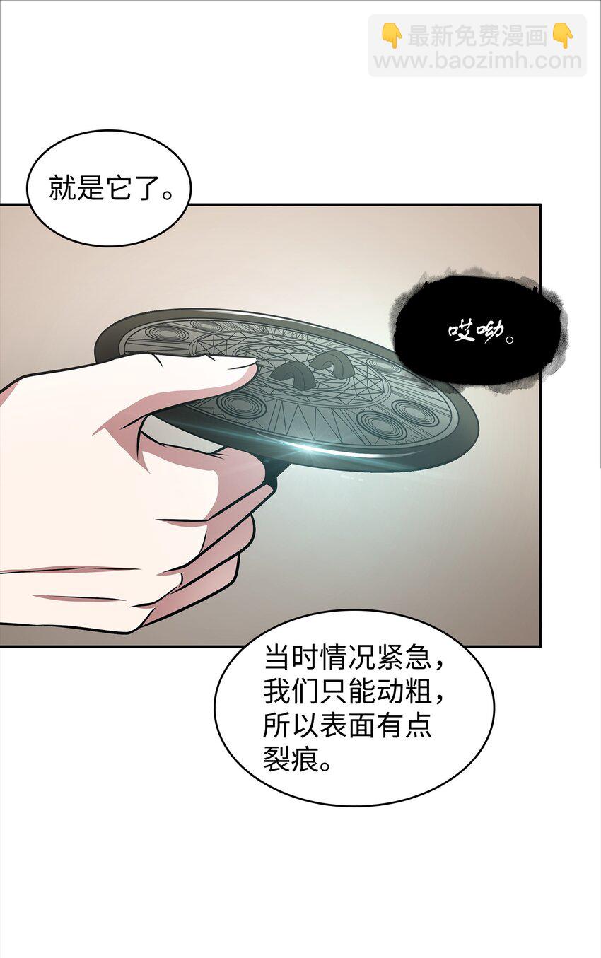 277 天符印30