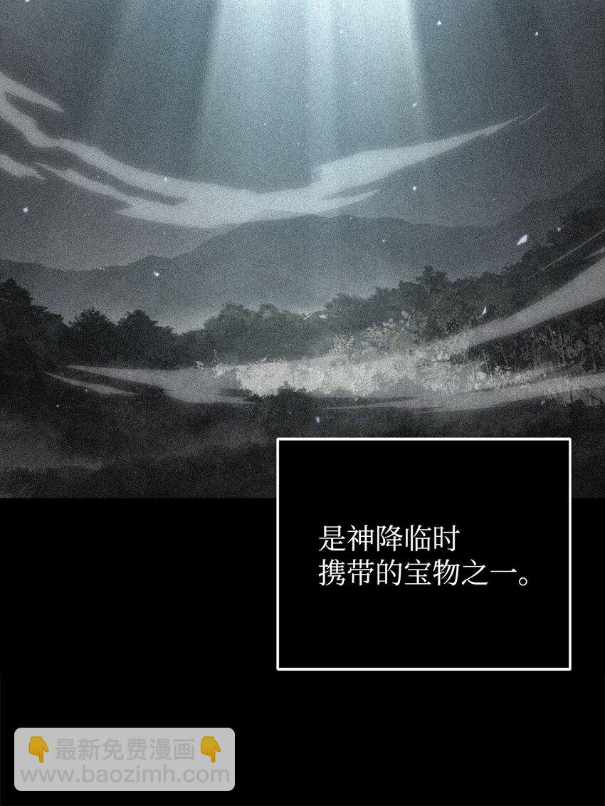 277 天符印34