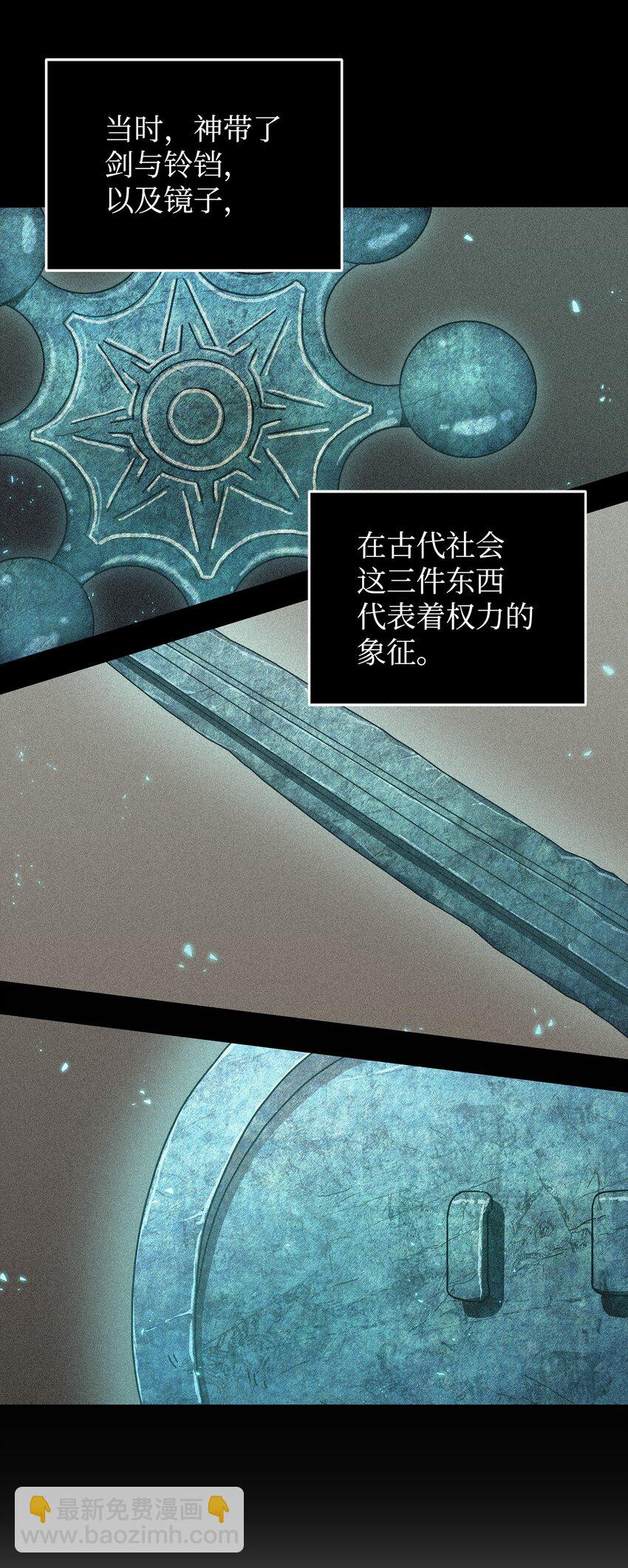 277 天符印35