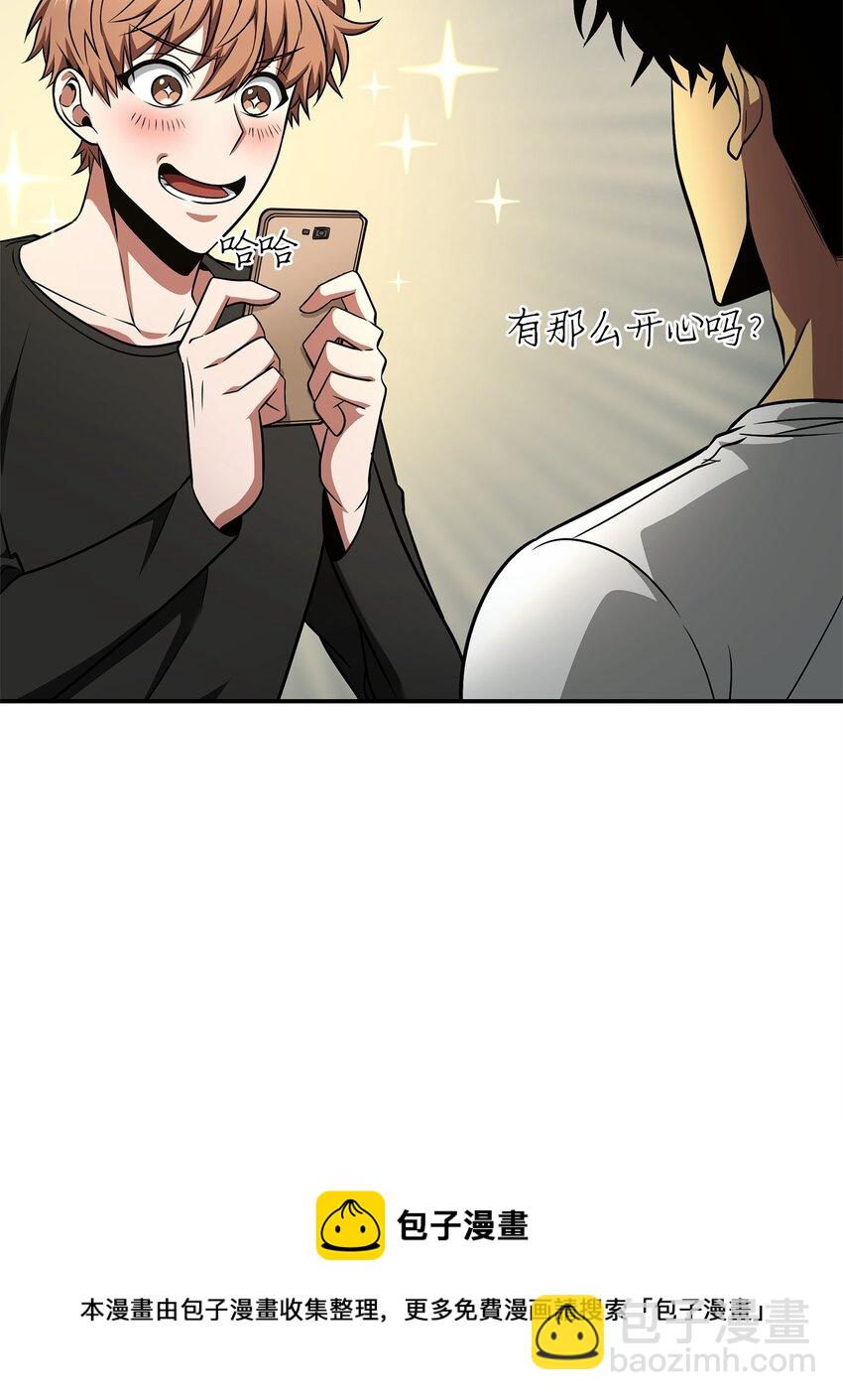 277 天符印56
