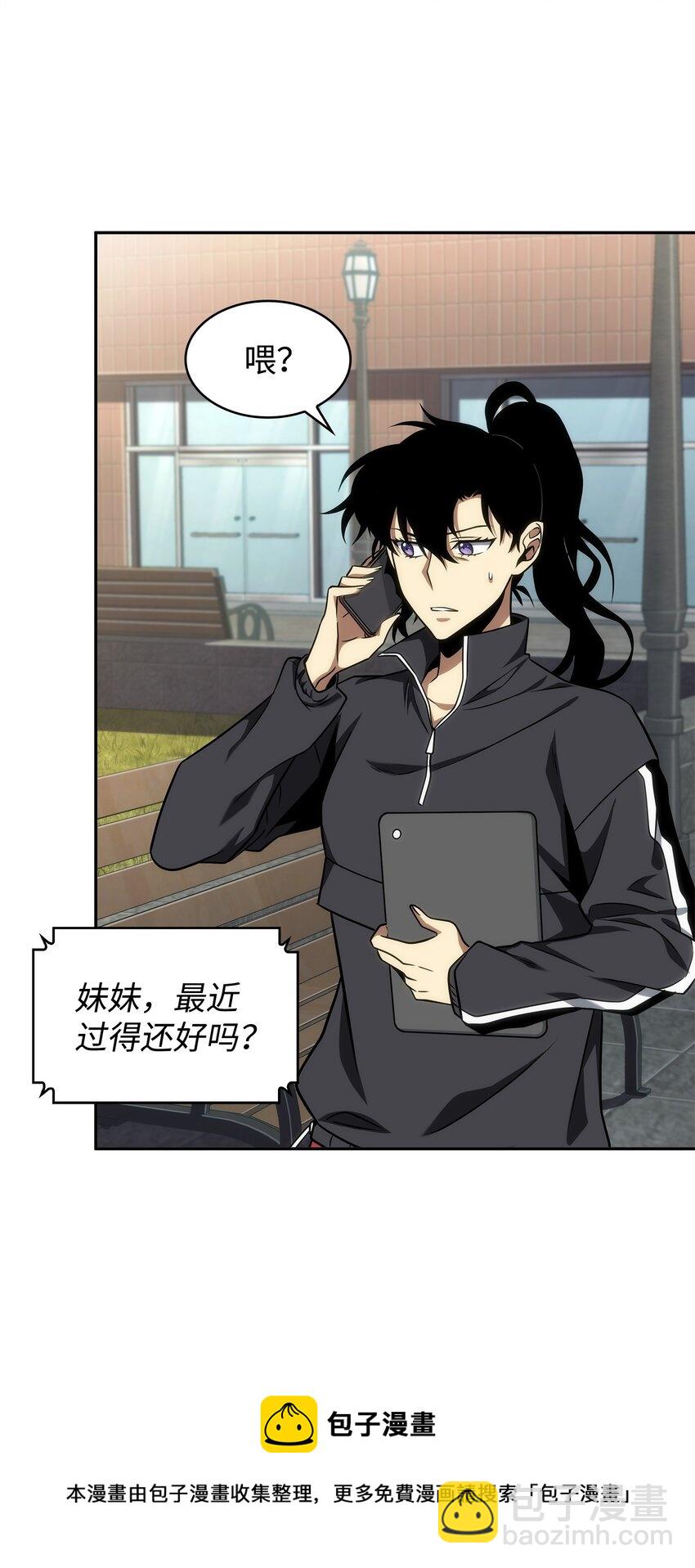 277 天符印76