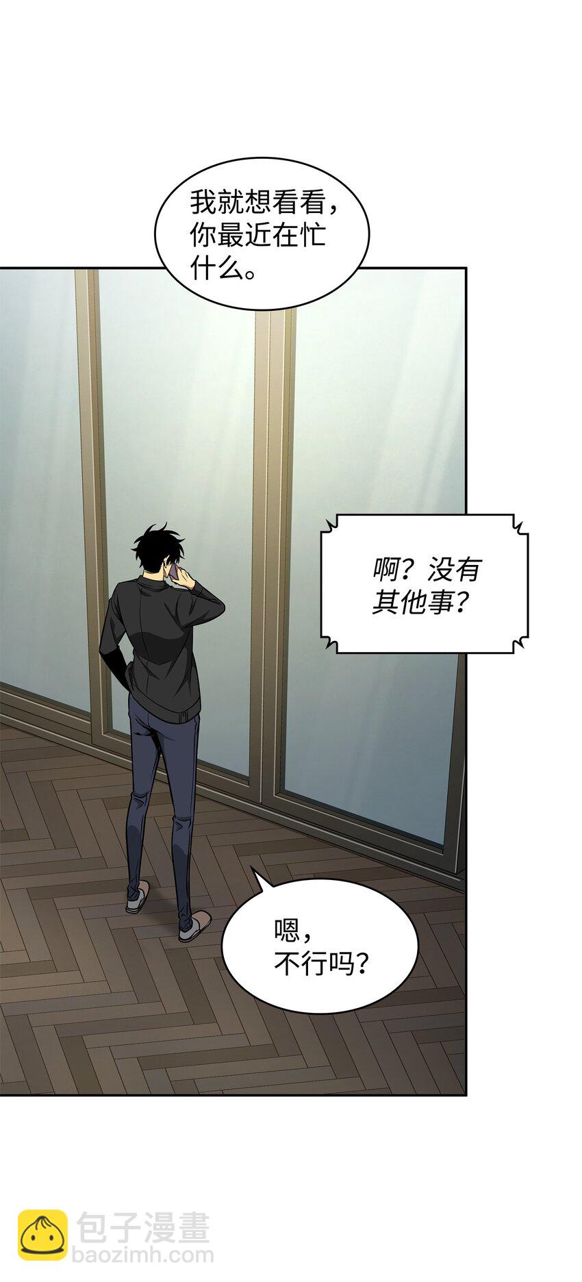277 天符印77