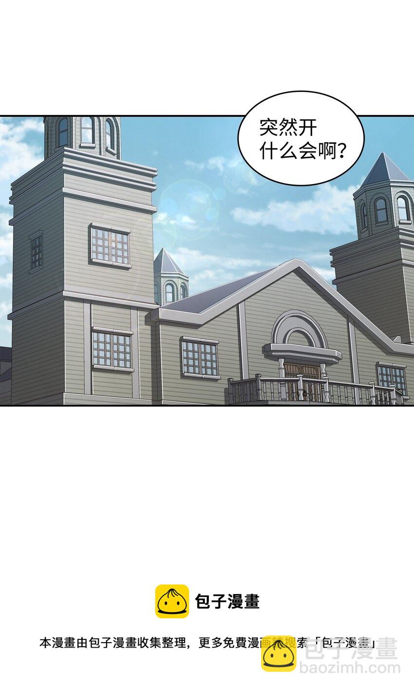 278 前世的记忆12