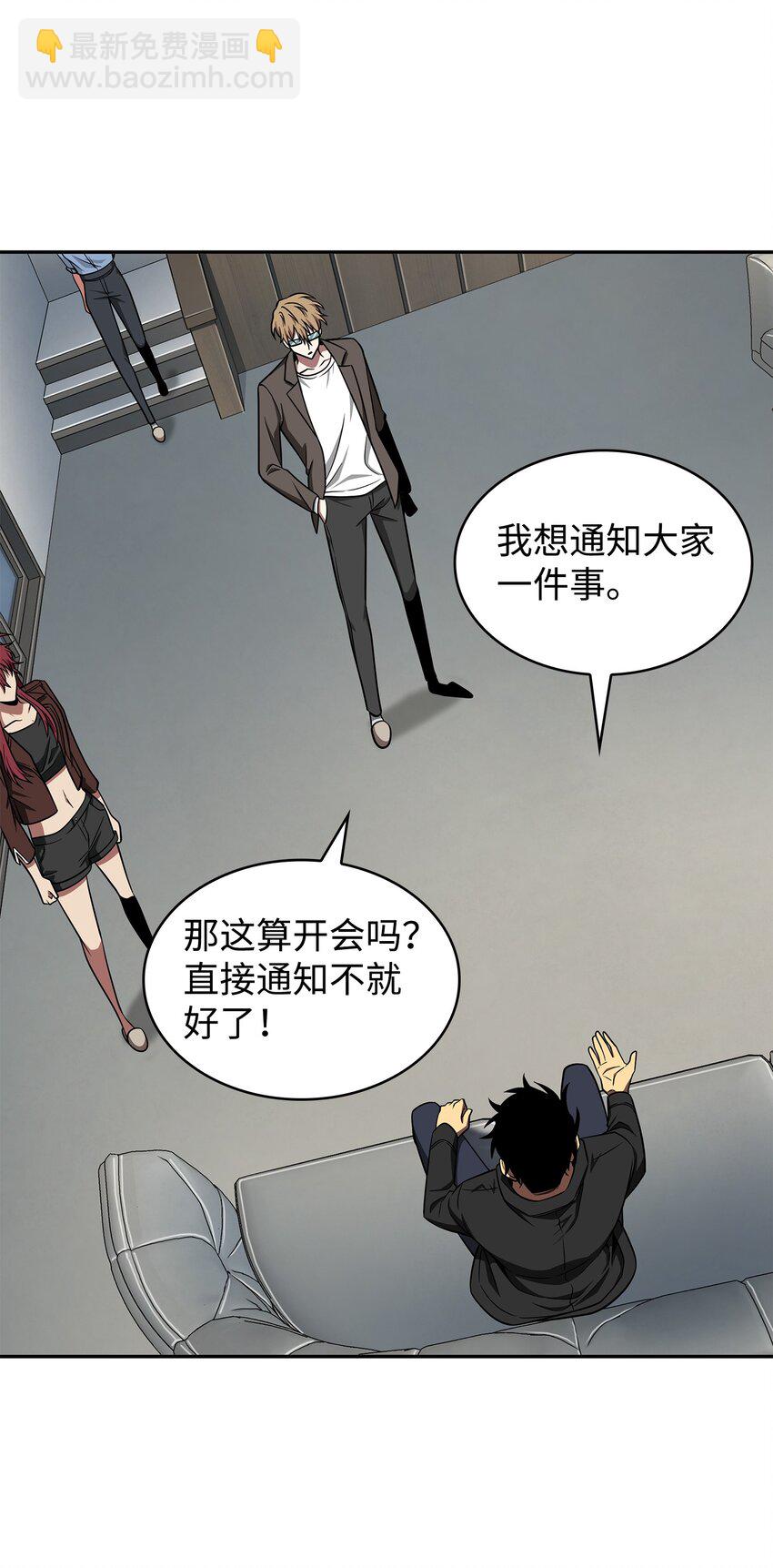 278 前世的记忆13