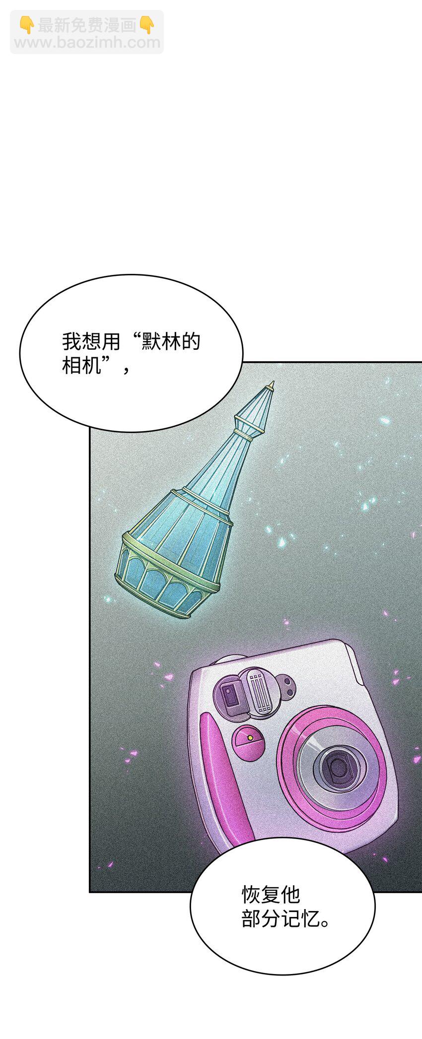 278 前世的记忆21