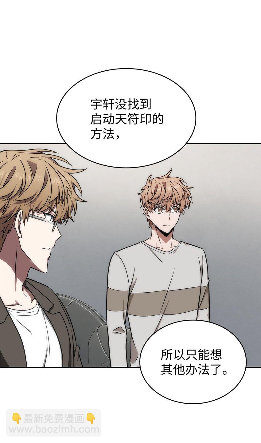 278 前世的记忆23