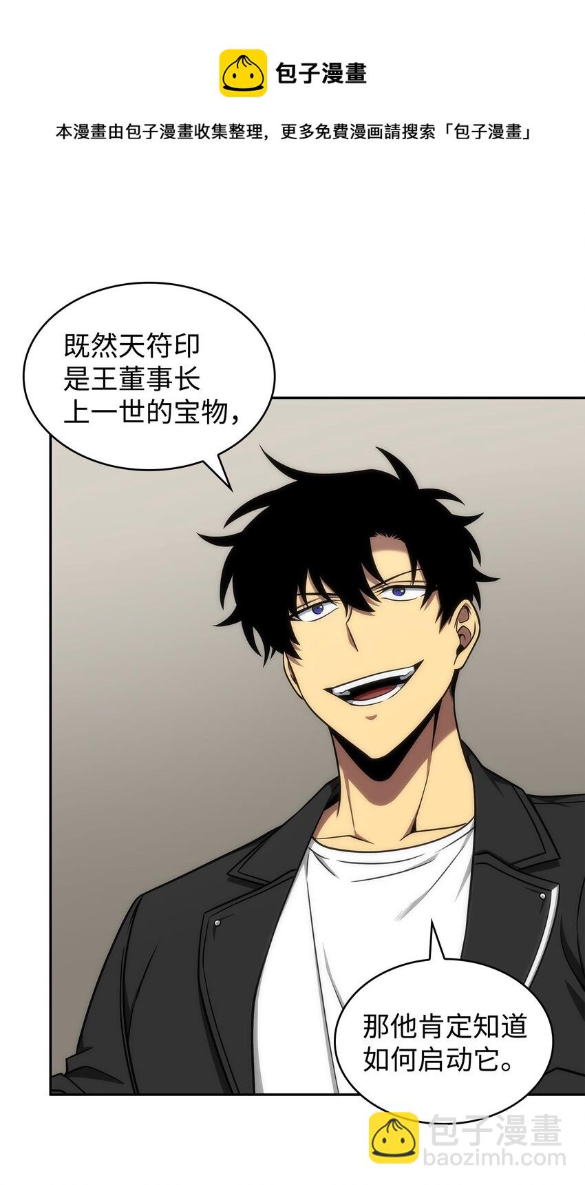 278 前世的记忆24