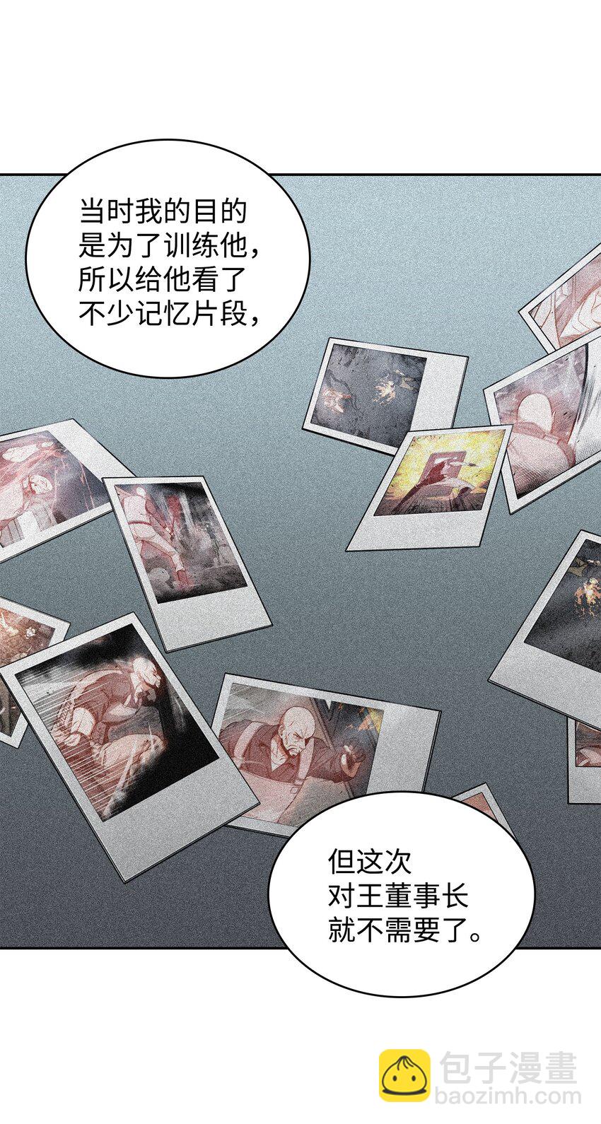 278 前世的记忆26