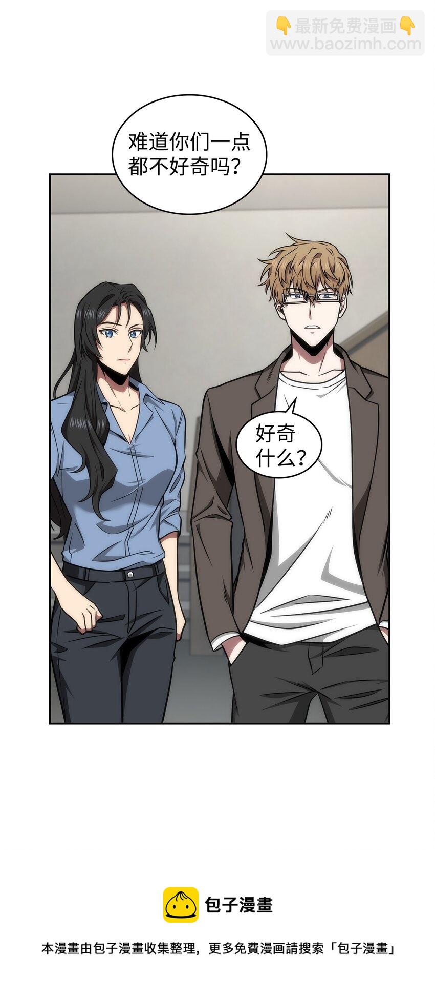 278 前世的记忆28