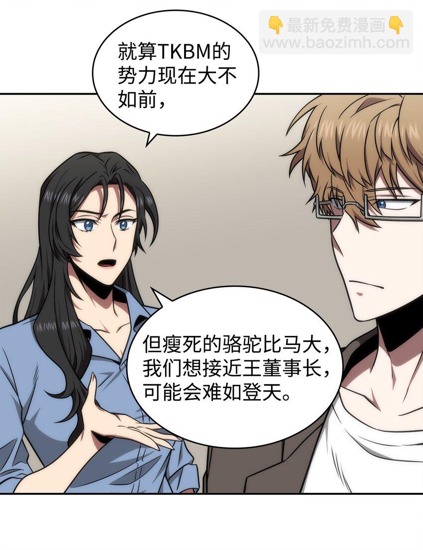 278 前世的记忆35