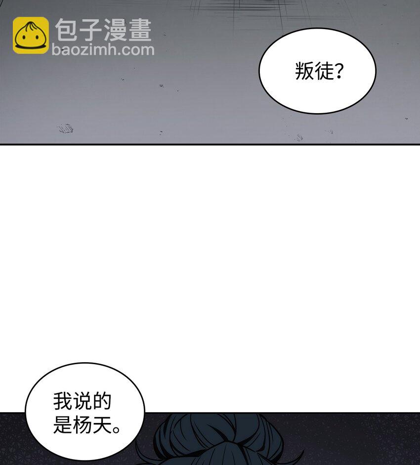 278 前世的记忆38