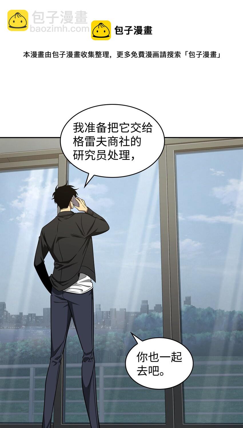 278 前世的记忆4