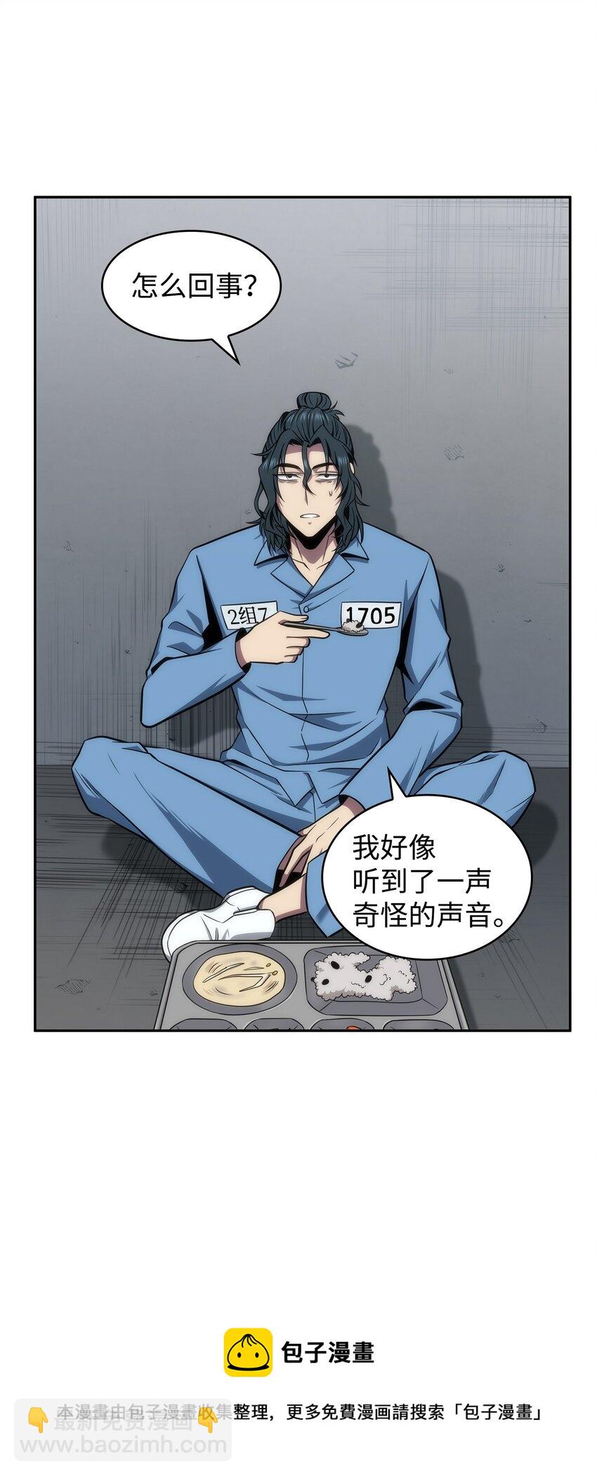 278 前世的记忆44