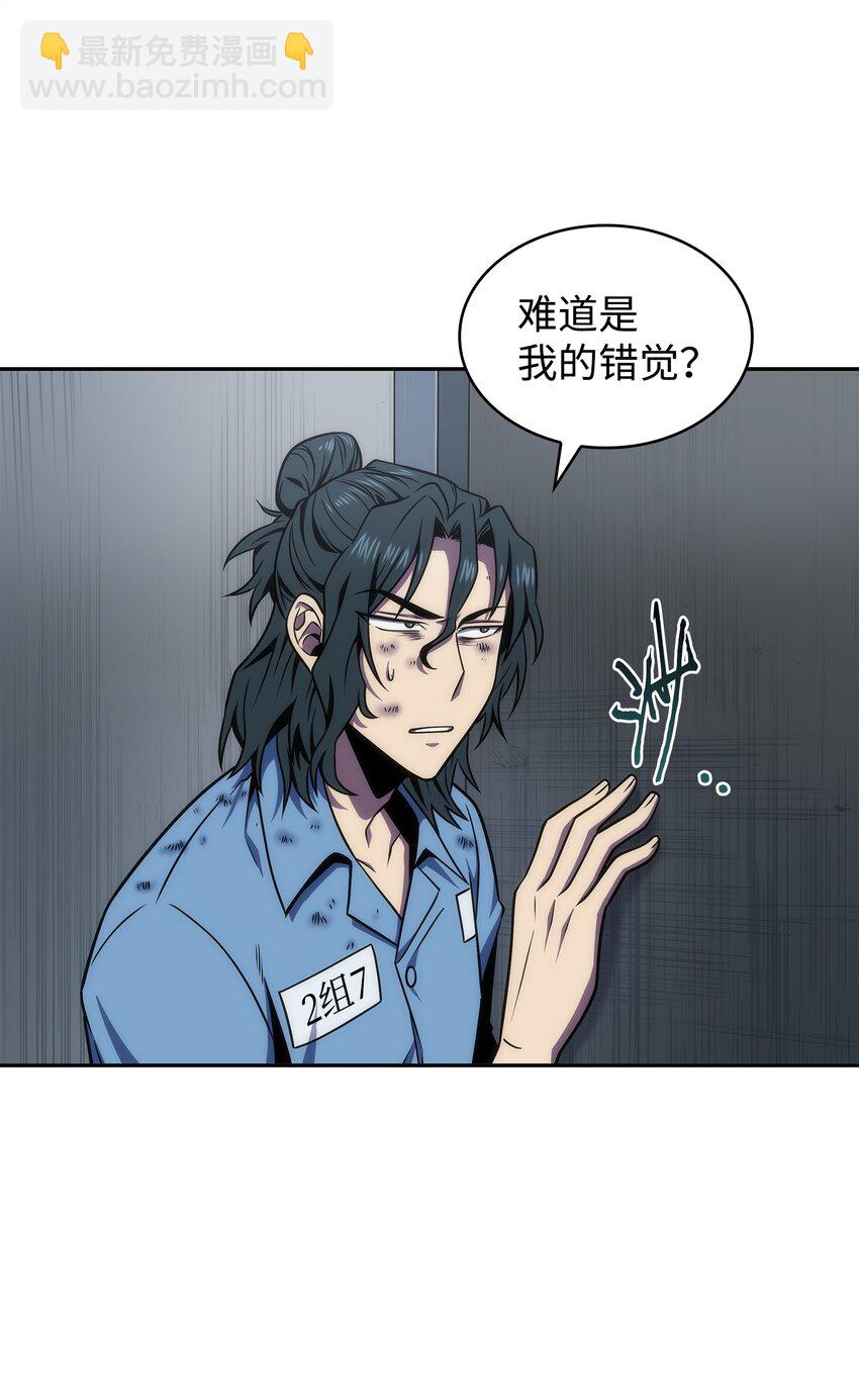 278 前世的记忆46