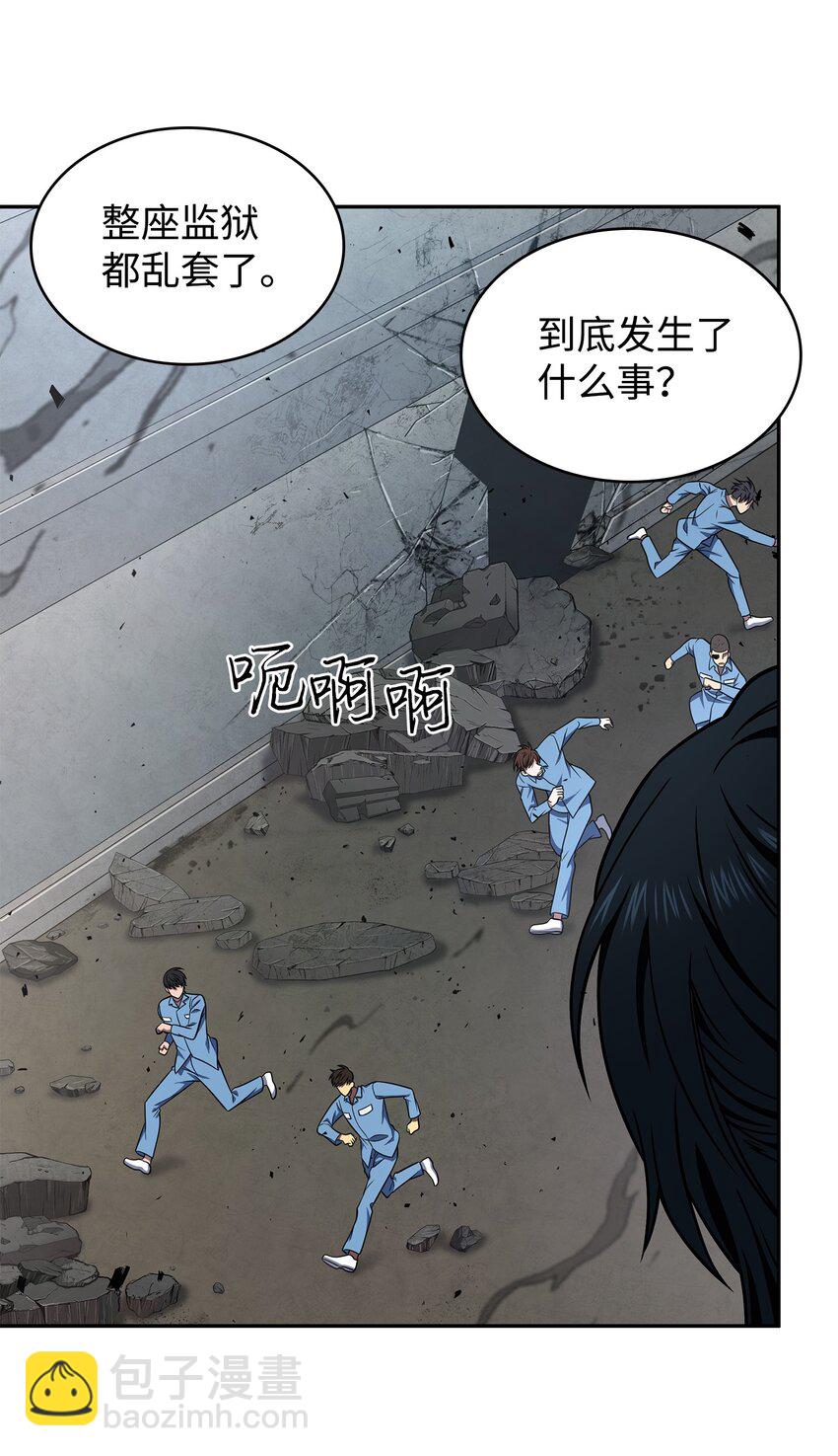 278 前世的记忆57