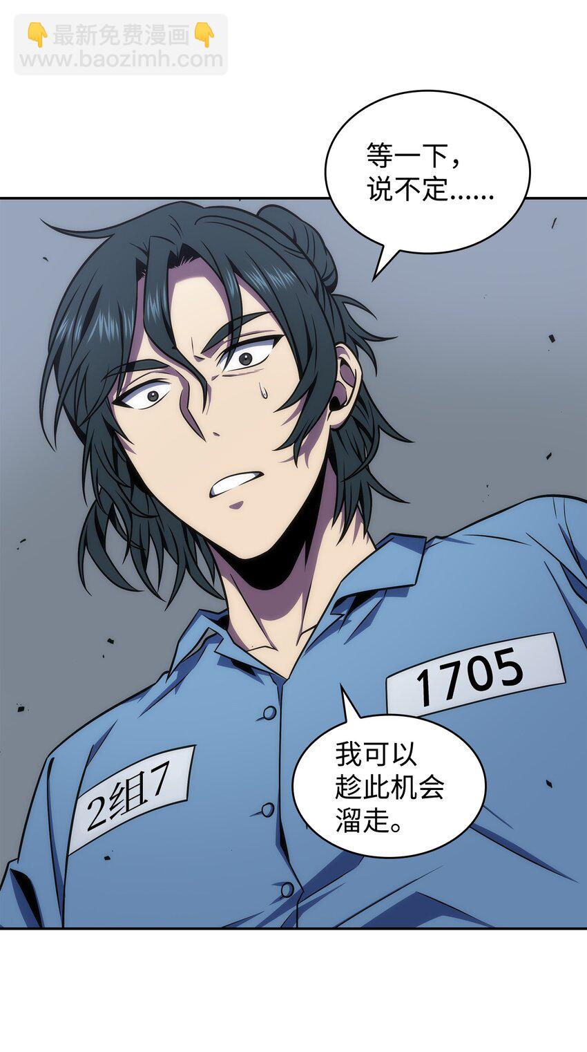 278 前世的记忆58