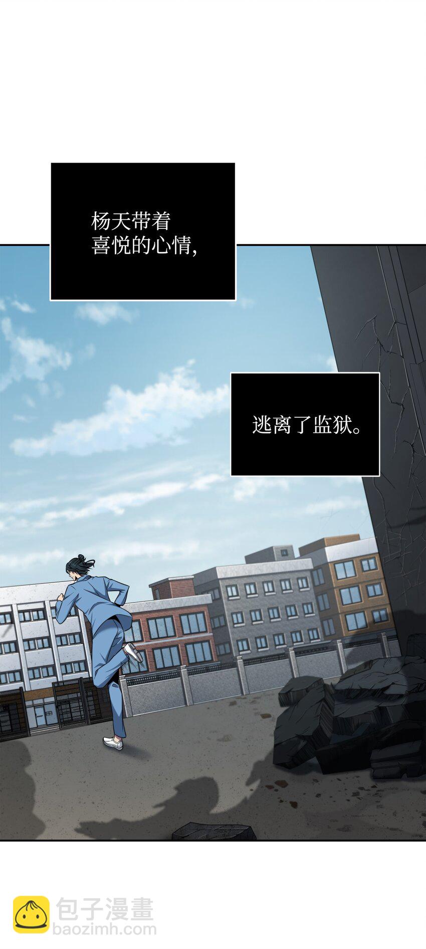 278 前世的记忆61