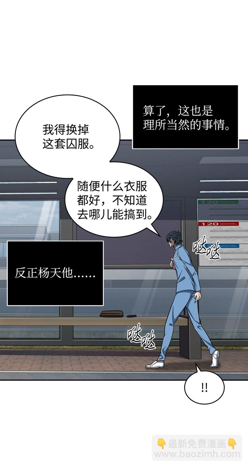 278 前世的记忆65