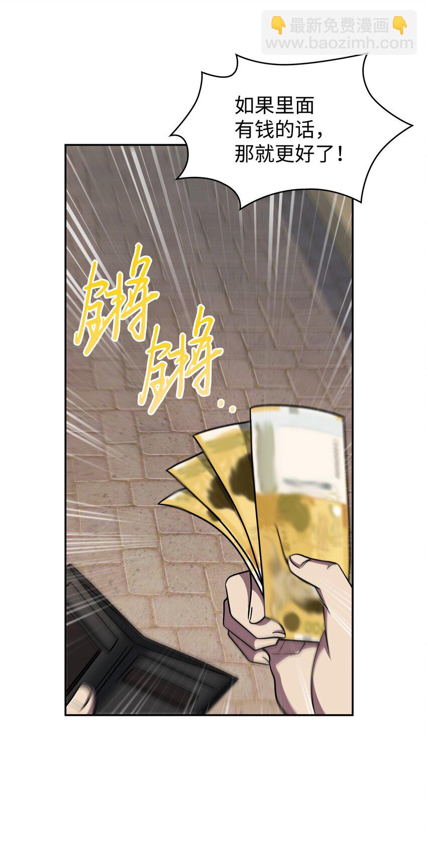 278 前世的记忆67