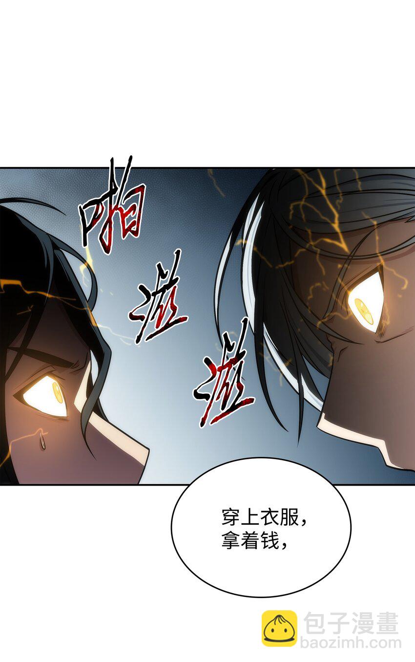278 前世的记忆73