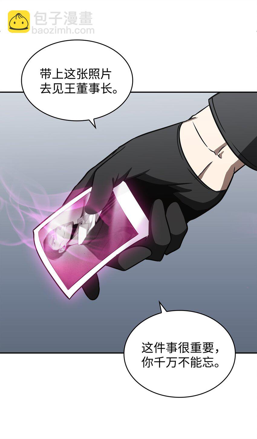 278 前世的记忆74