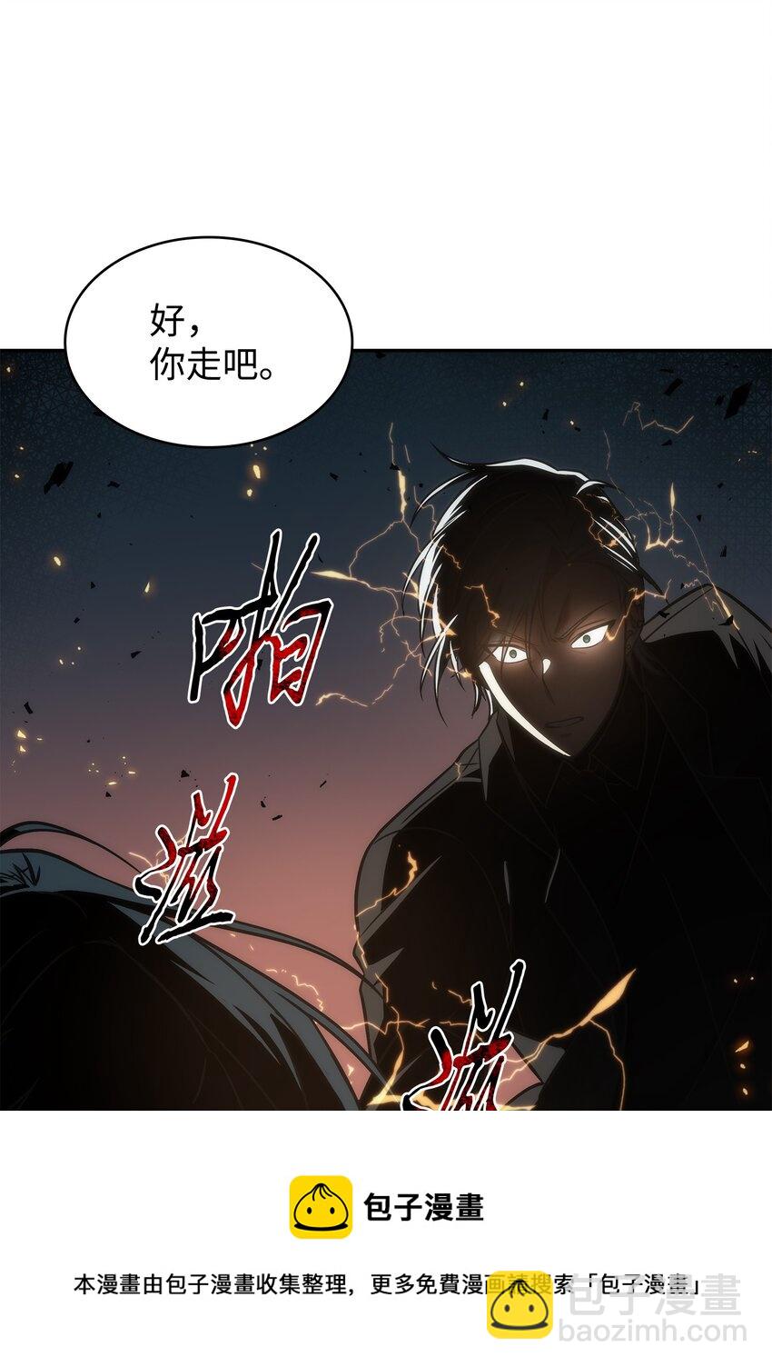 278 前世的记忆76