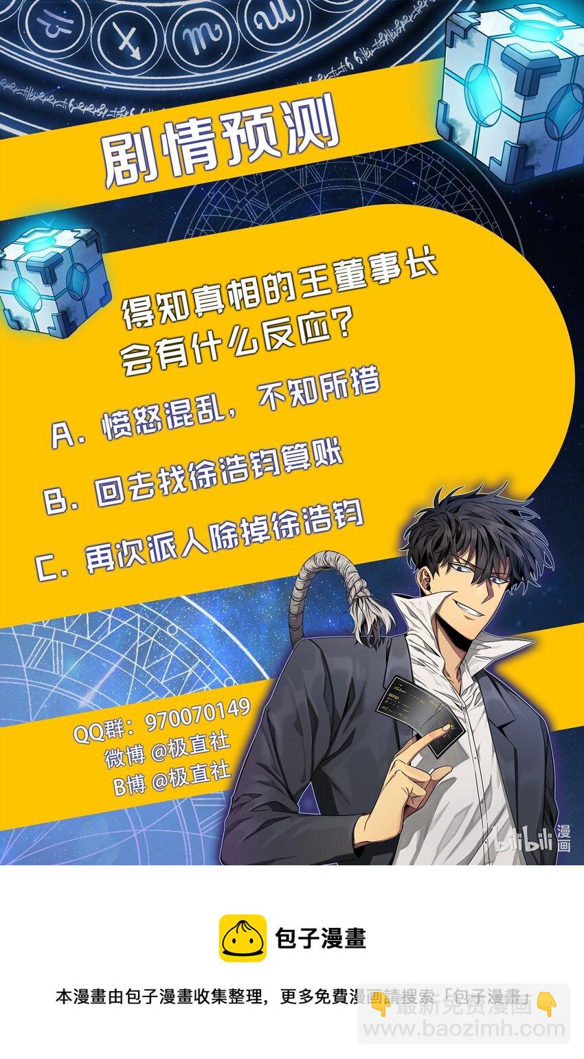 278 前世的记忆79