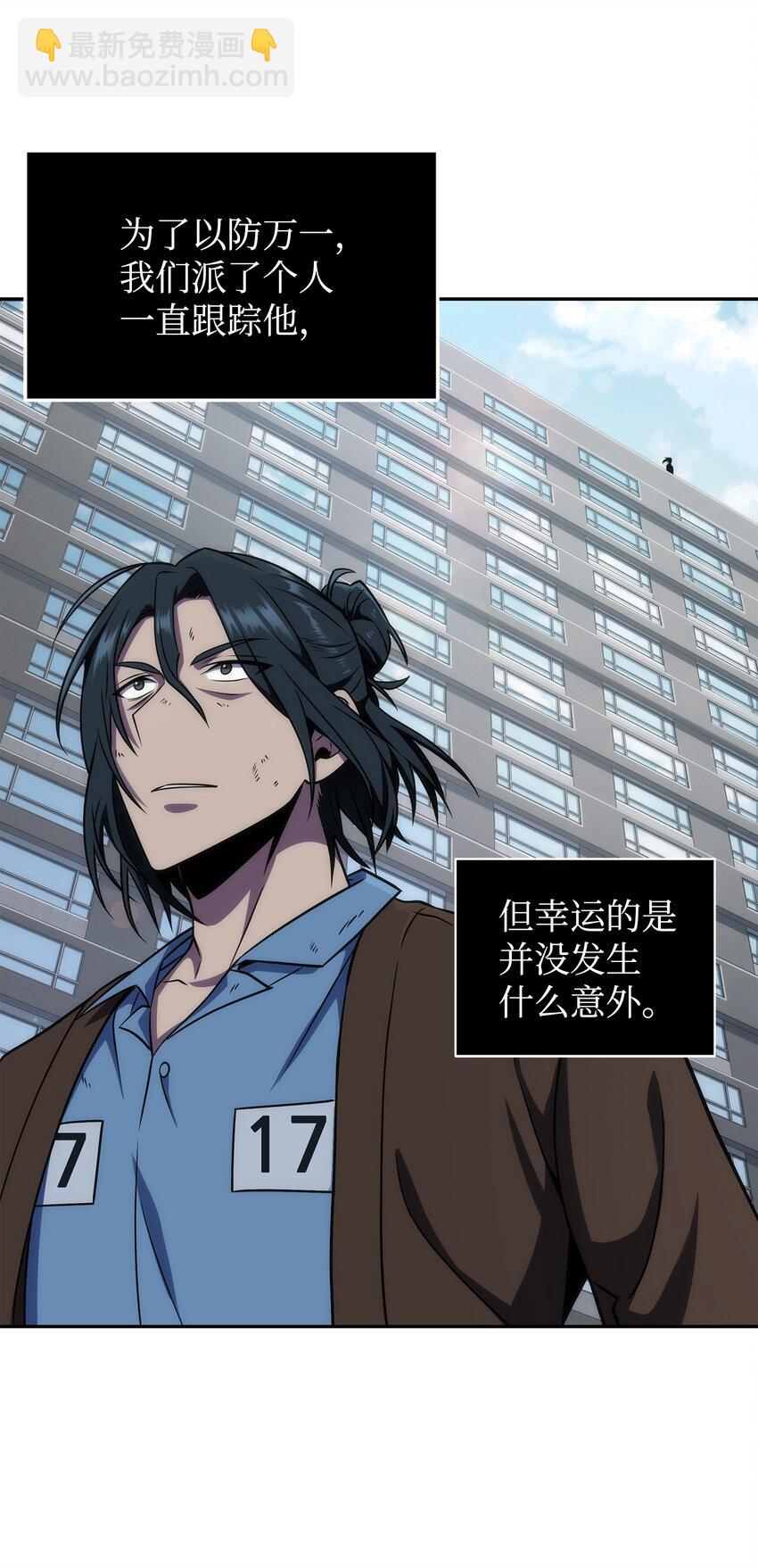 279 罪有应得18