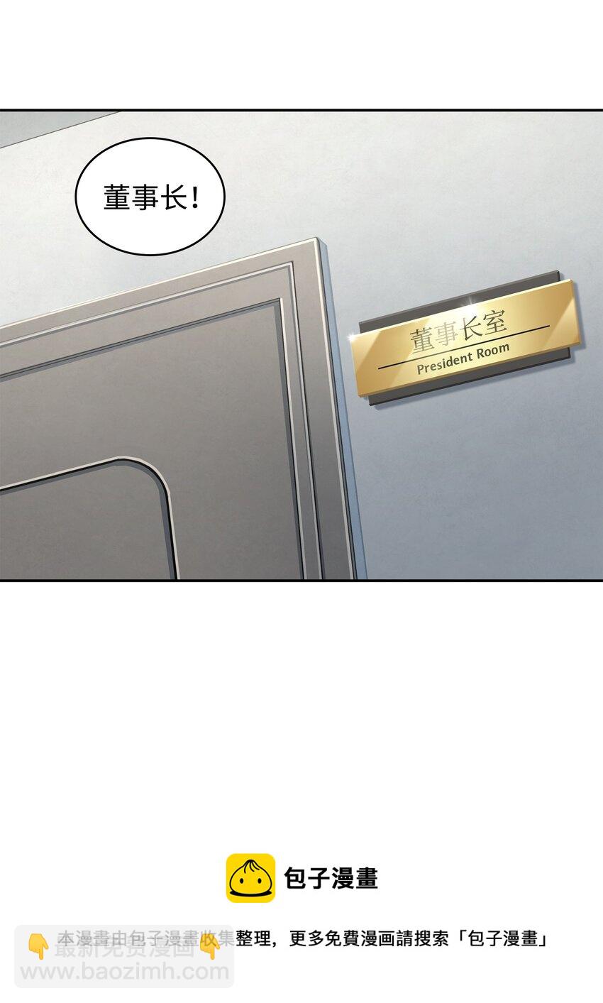 279 罪有应得20
