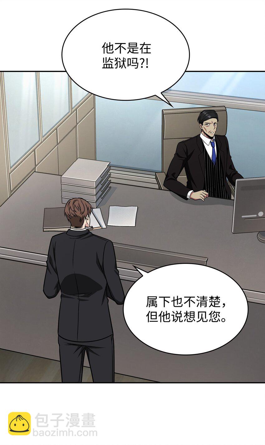 279 罪有应得22