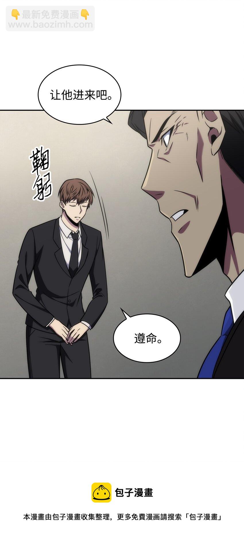 279 罪有应得24