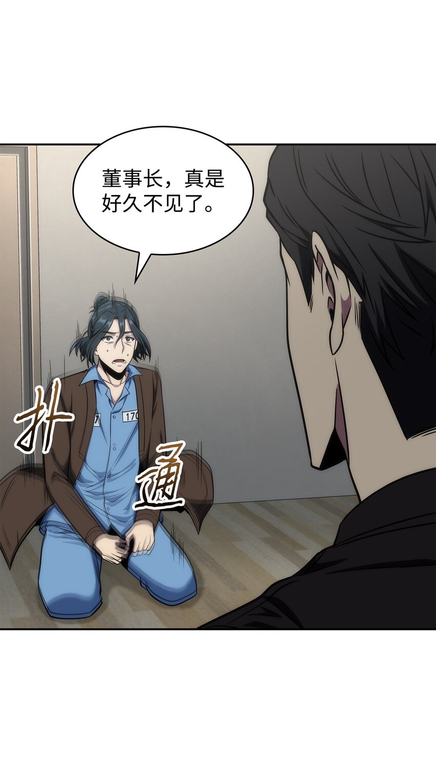 279 罪有应得26