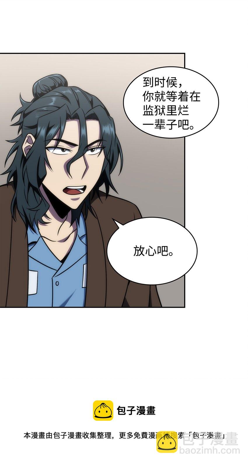 279 罪有应得28