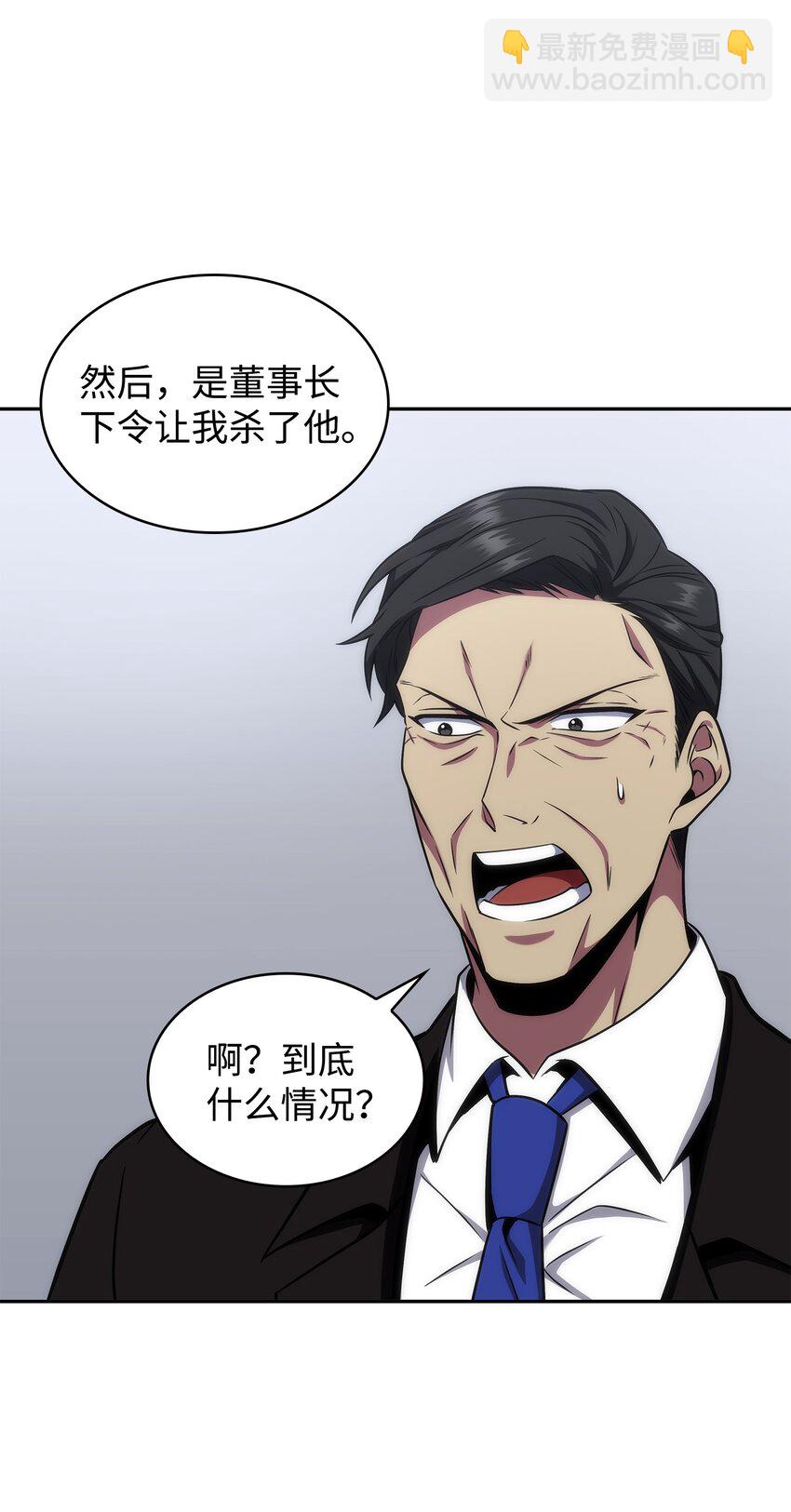 279 罪有应得30