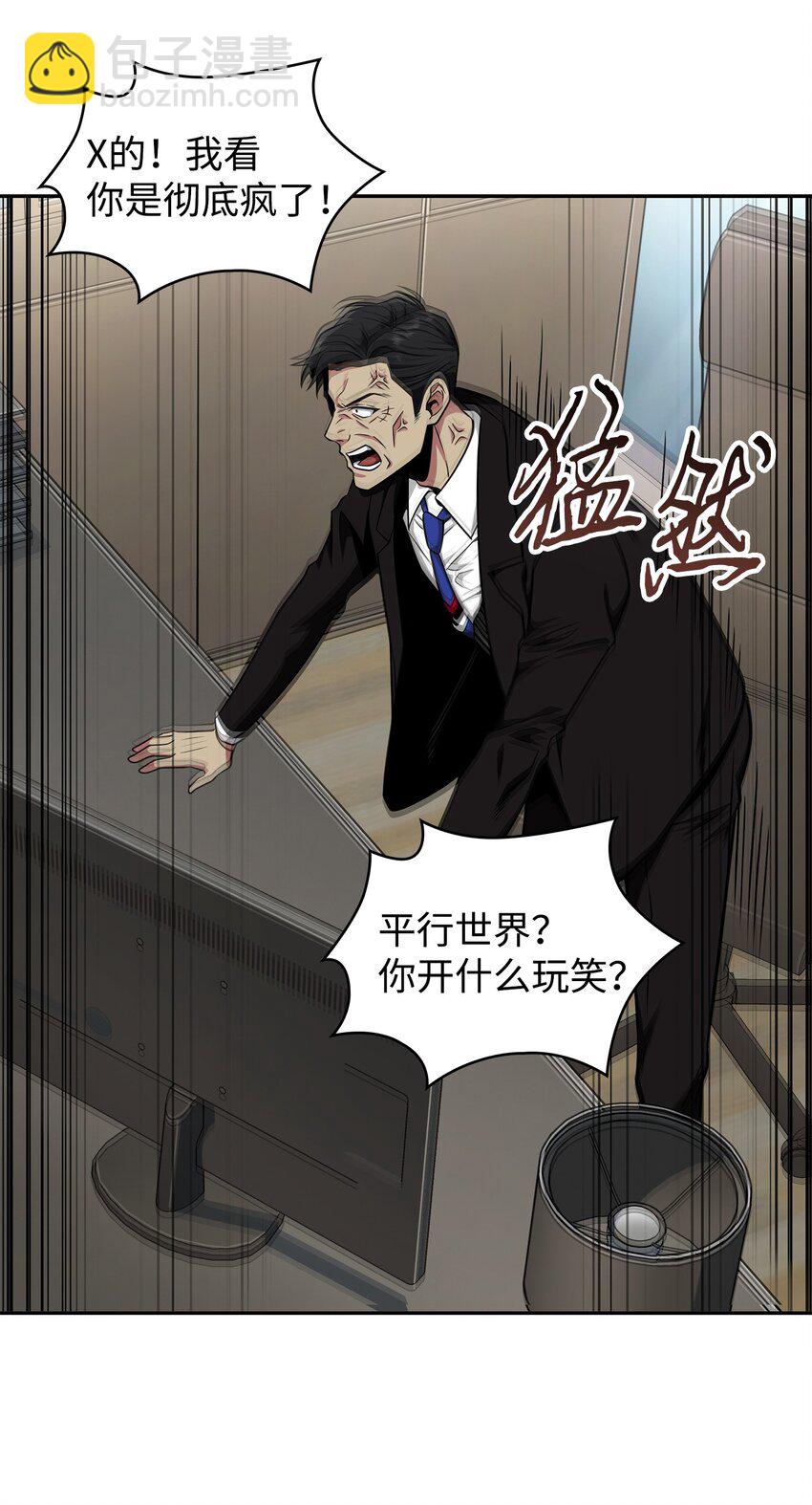 279 罪有应得33