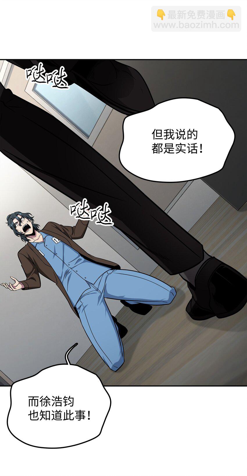 279 罪有应得34