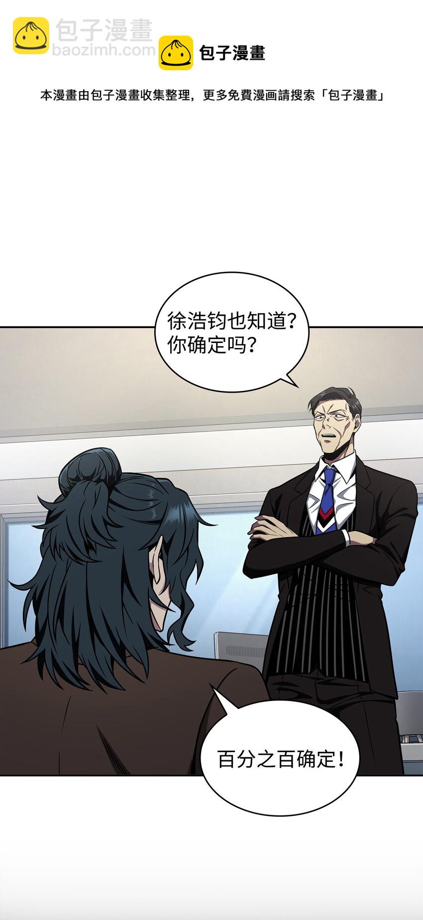 279 罪有应得36