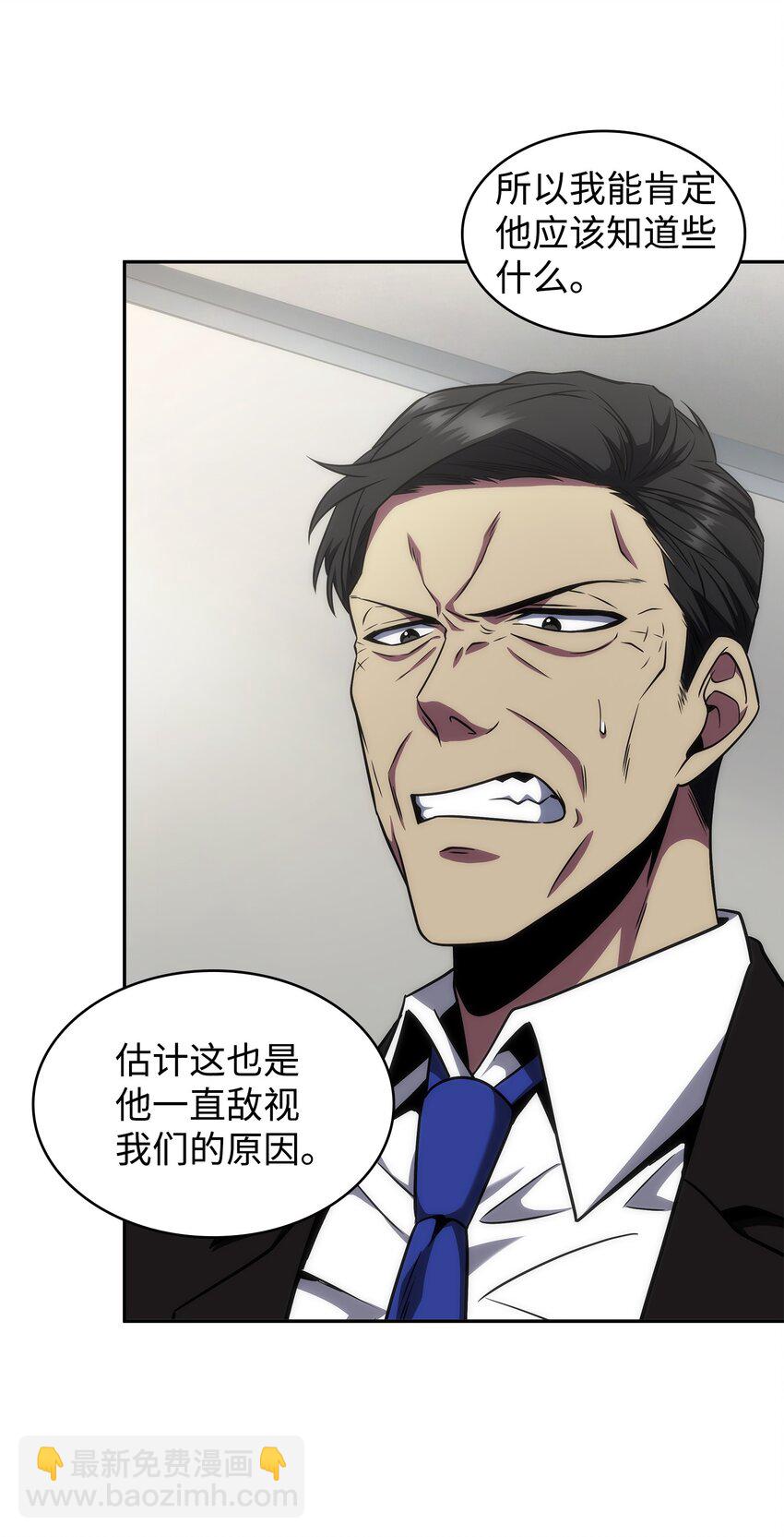279 罪有应得38