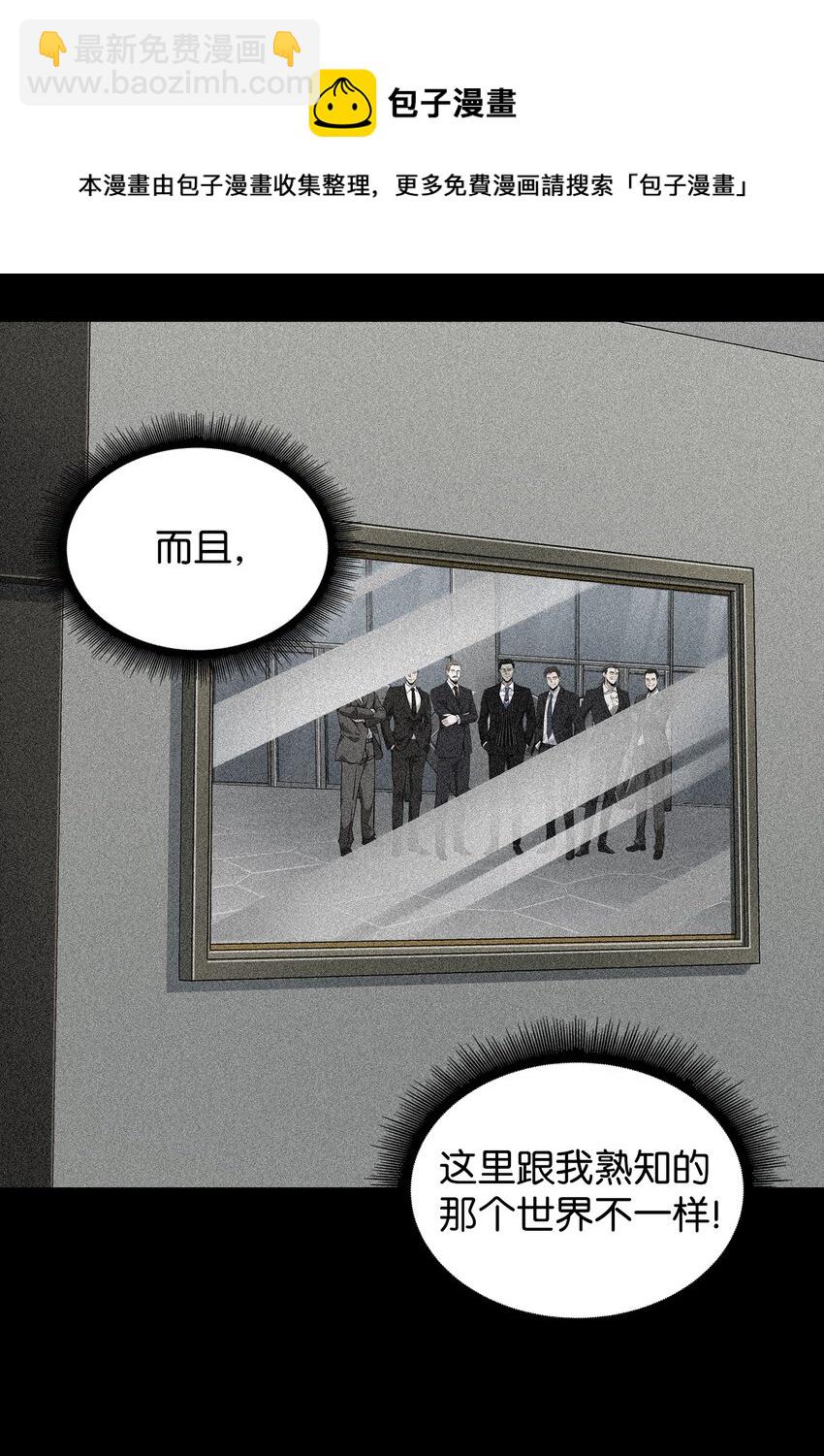 279 罪有应得48
